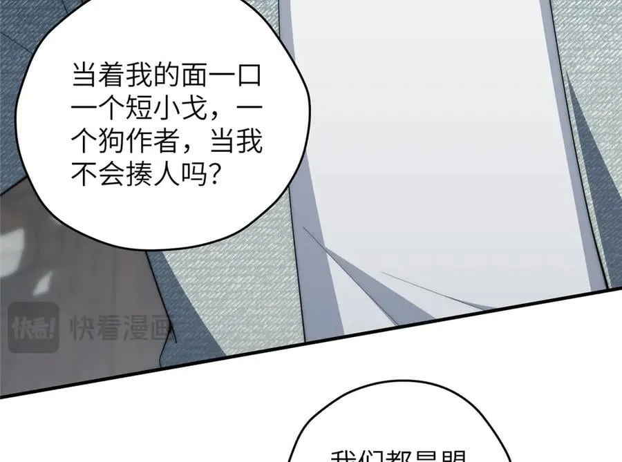 137 炎千千67
