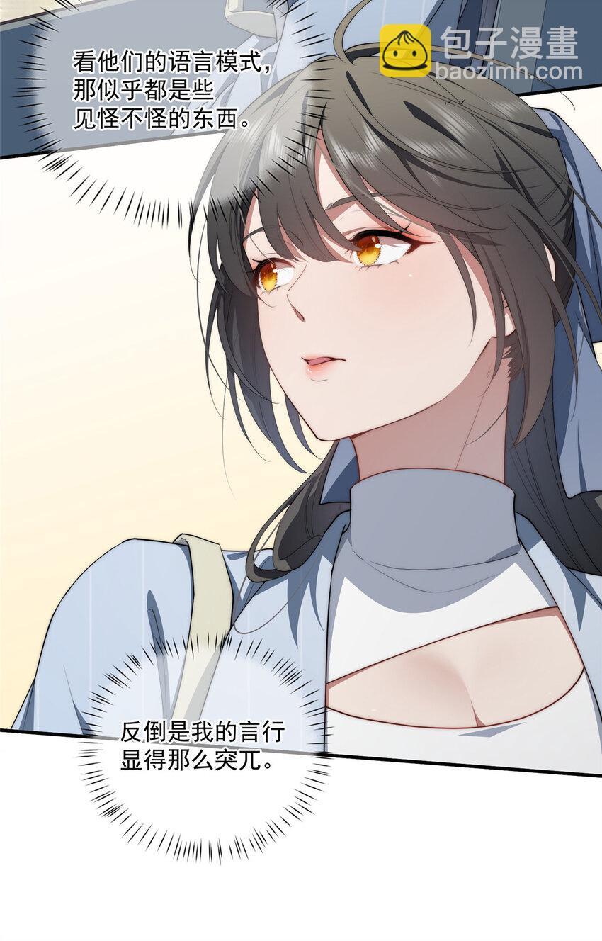61 异能可以很有趣6