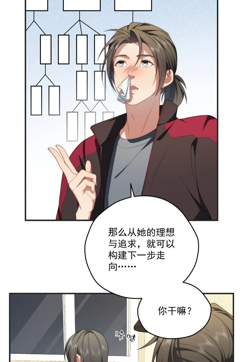 79 教学16