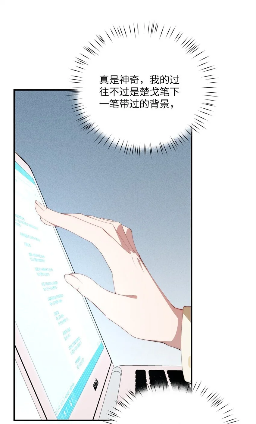 87 过去与现在23
