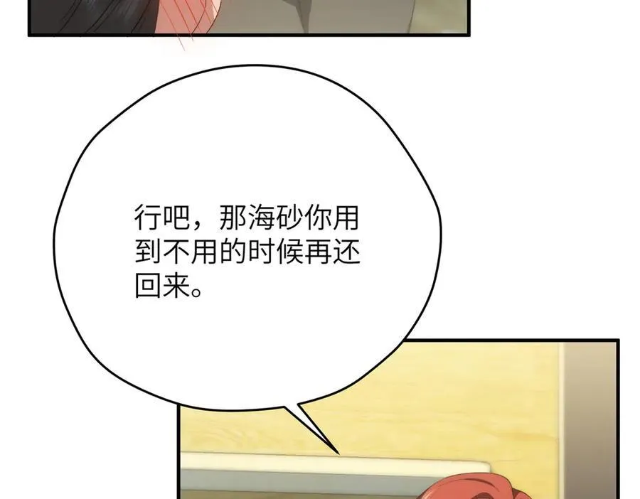 122 快睡觉55