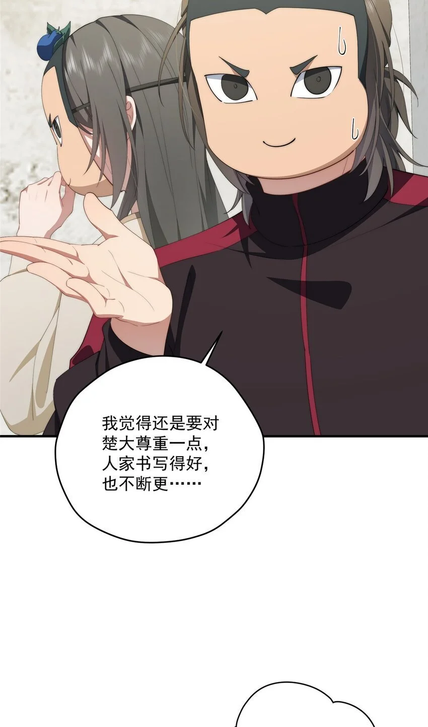 76 也是有组织的人了16
