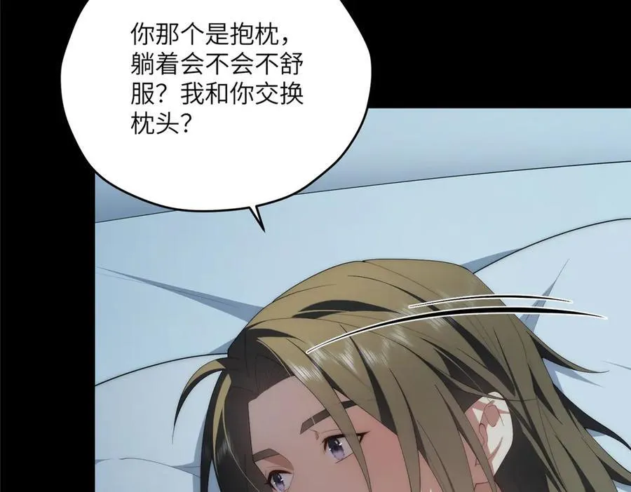 123 确认关系106