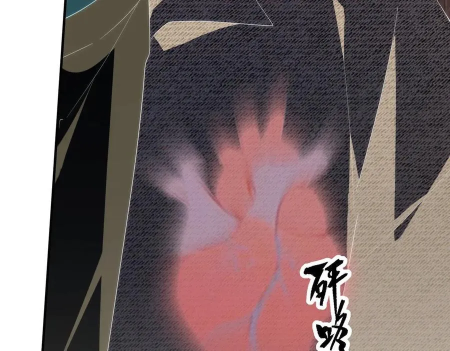 140 替天巡狩58