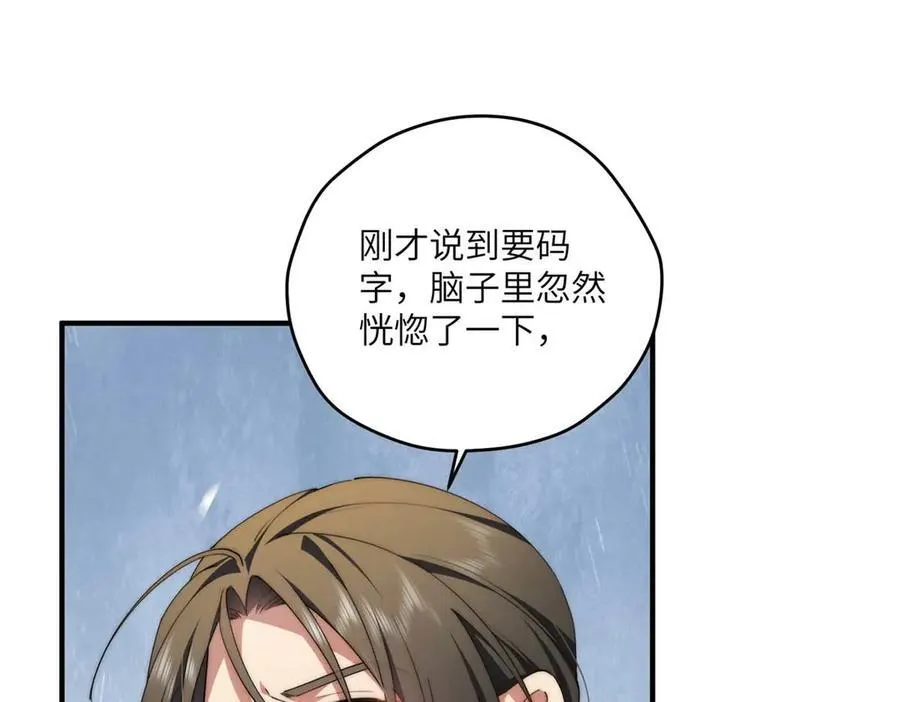135 失控78