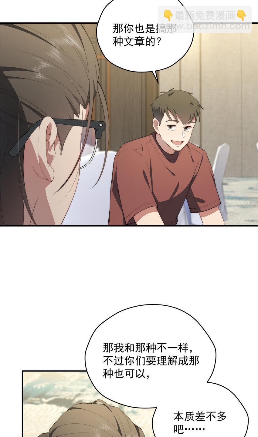 51 女粉丝11