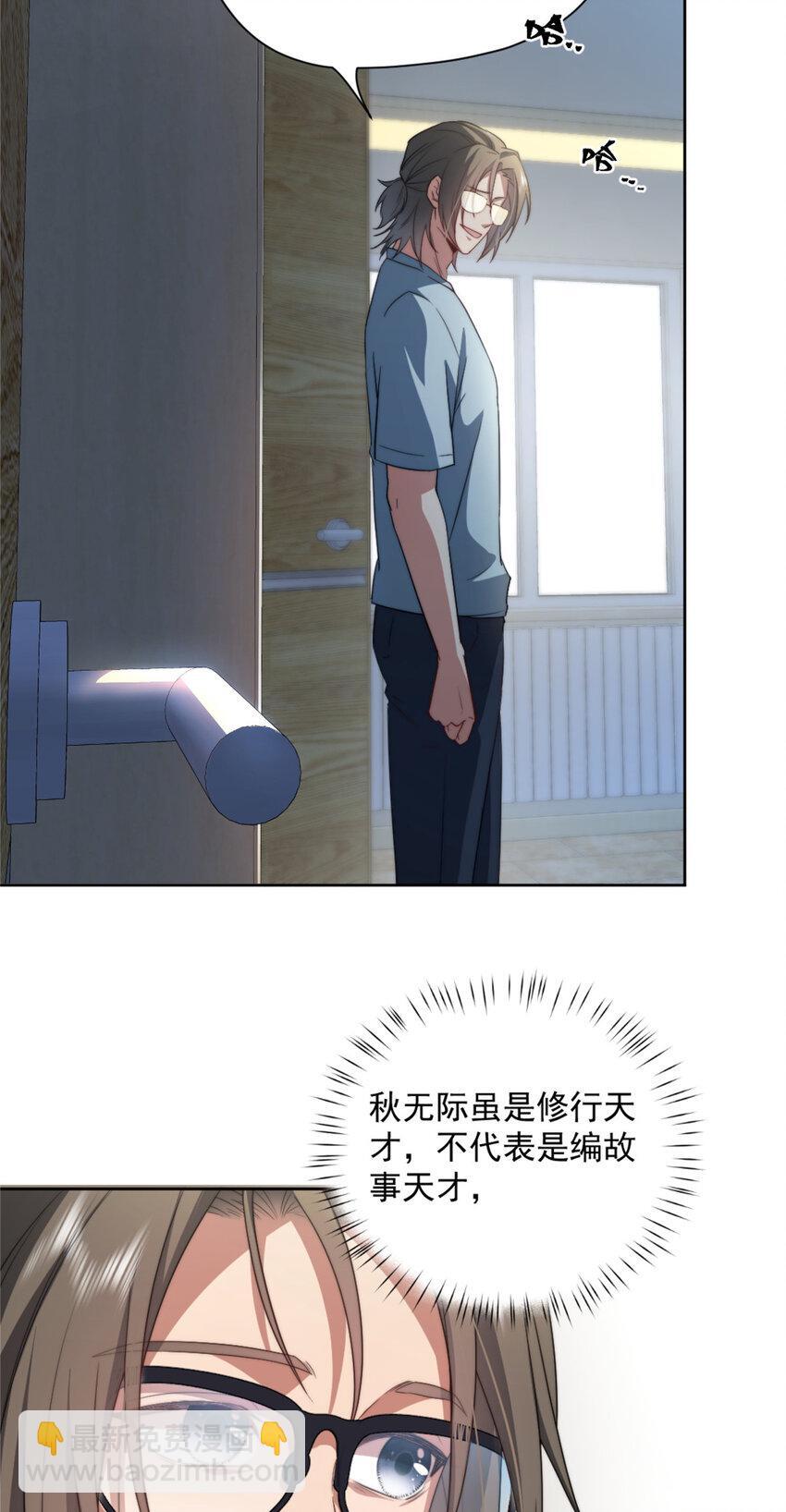 43 秋秋写书29