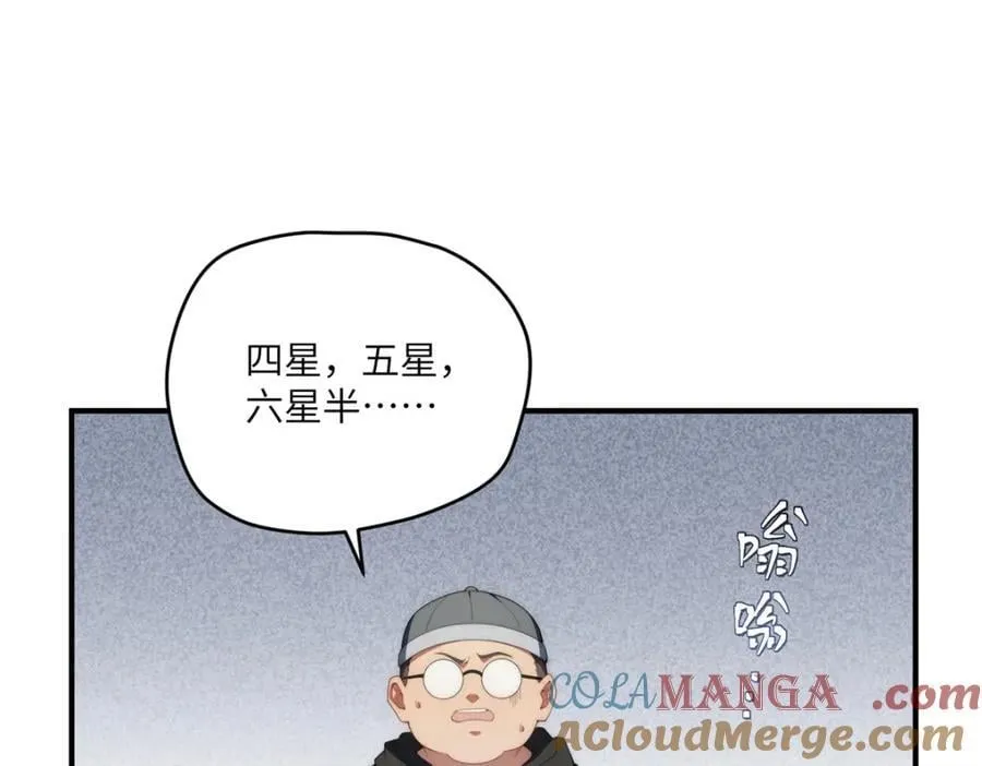 110 “天罚”4