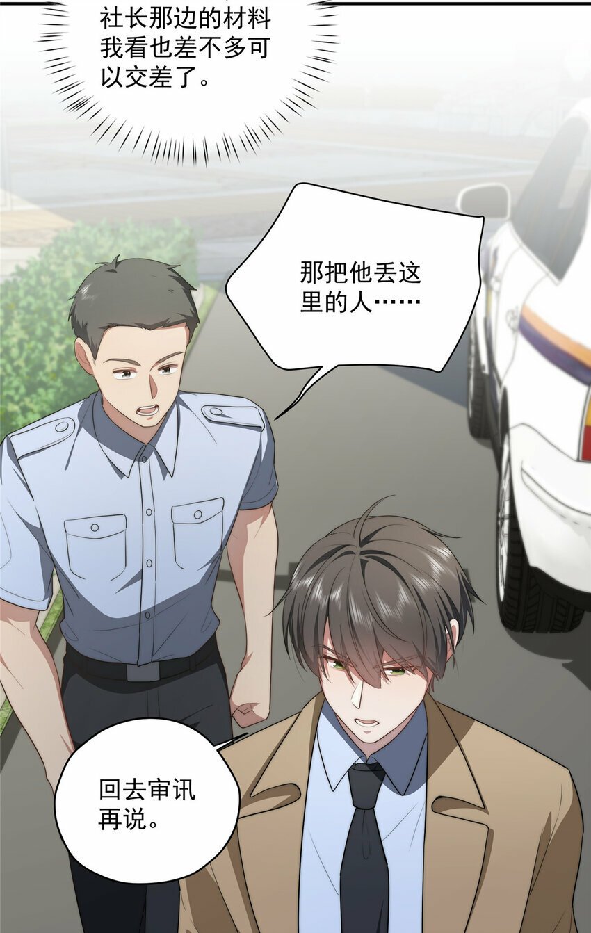 30 人情味19