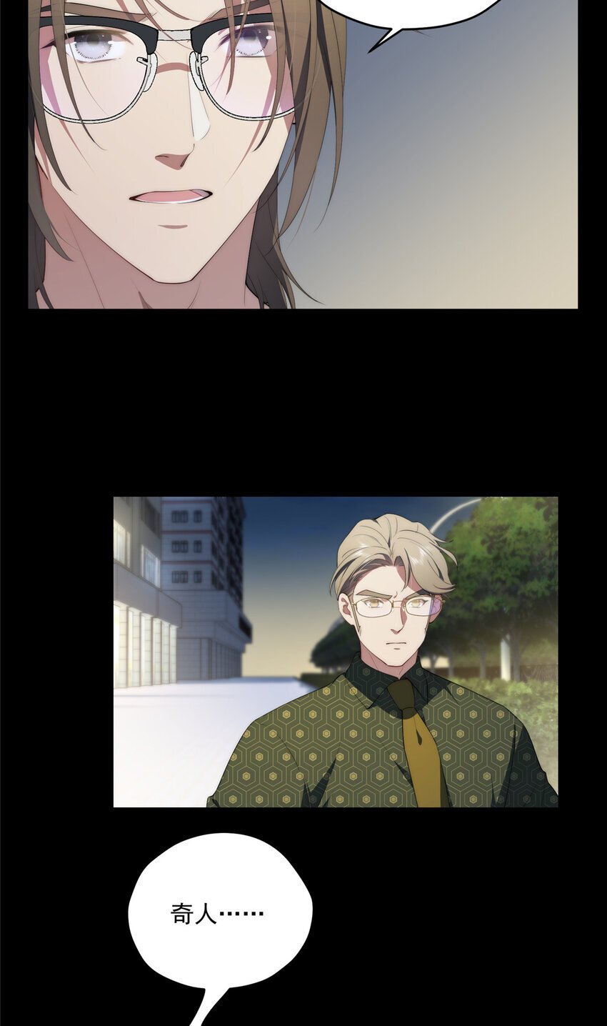 55 暗杀17