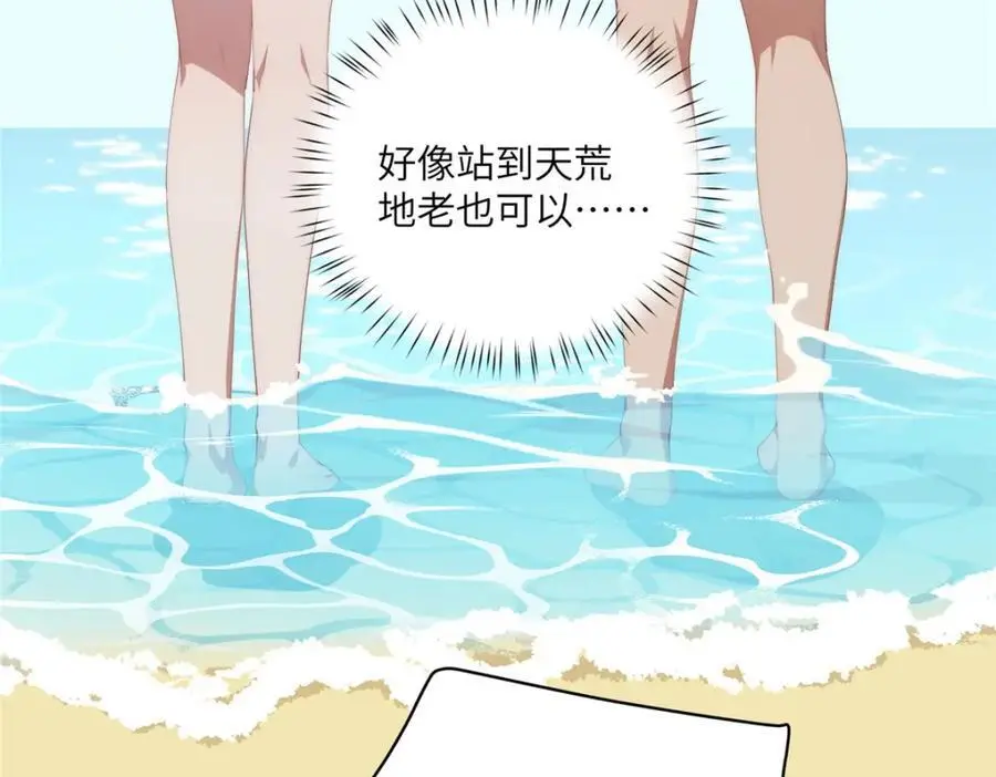 91 两个世界的海109