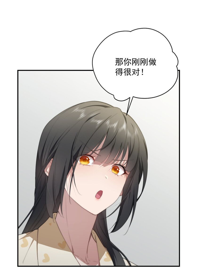 45 读心40