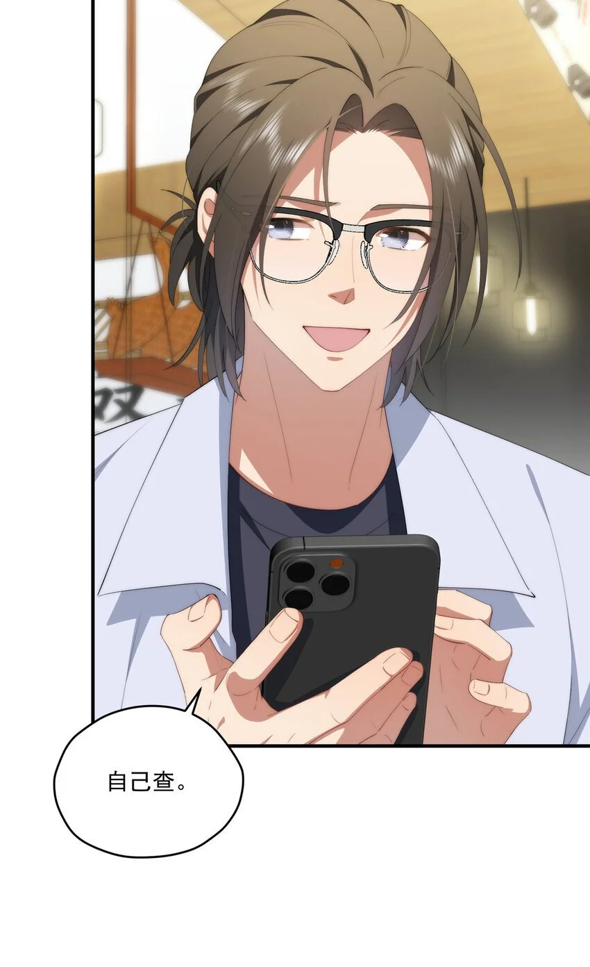 74 初秋13