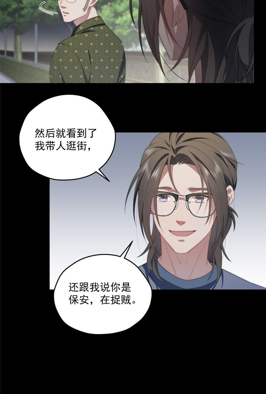 54 失去的影38