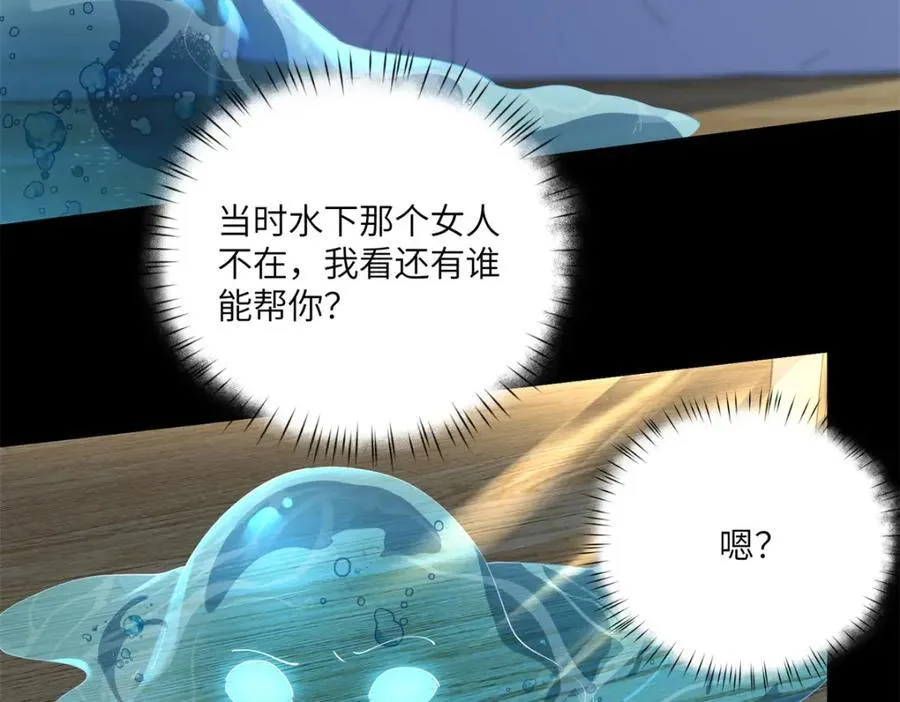 096 各显神通11
