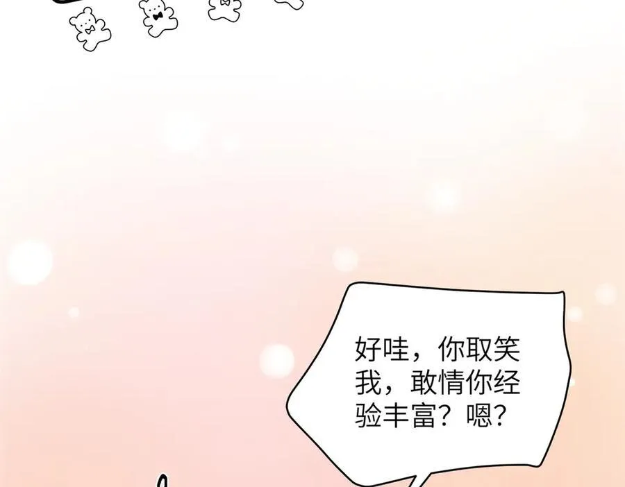 133 克制的欲望71