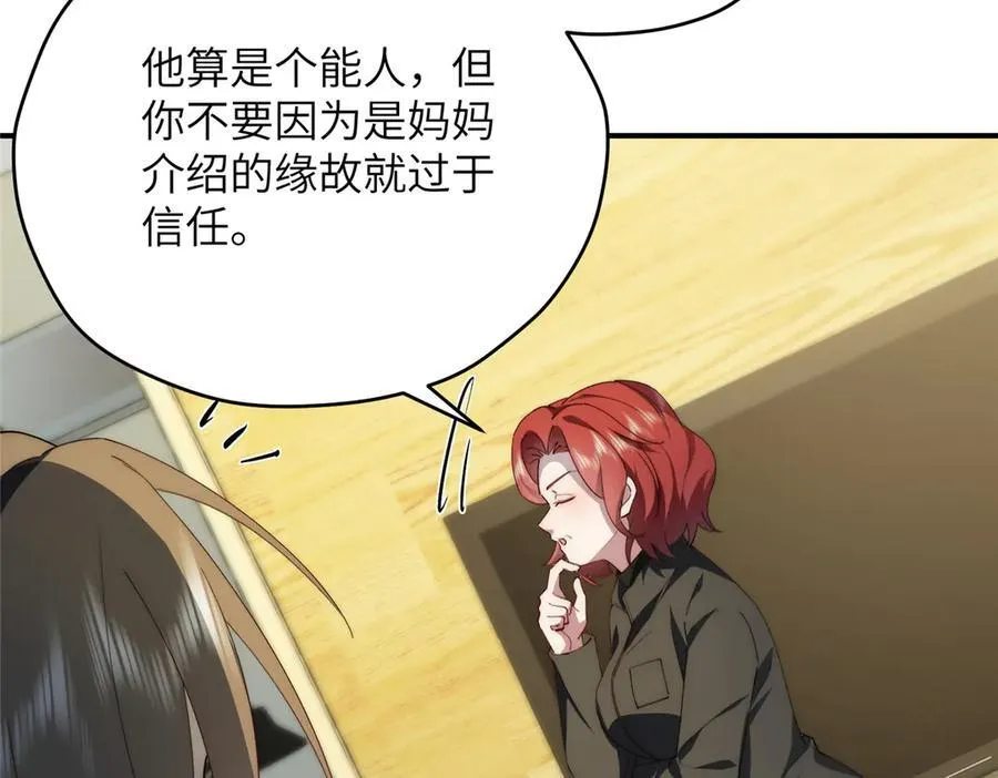 122 快睡觉14