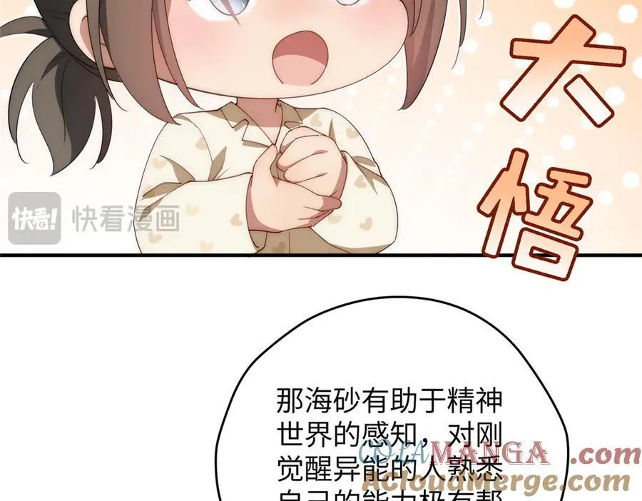 122 快睡觉32