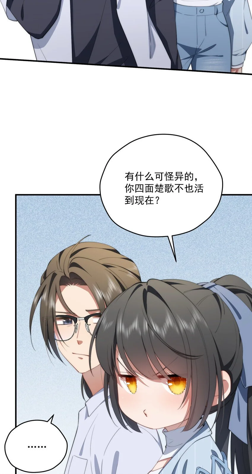 73 留影9