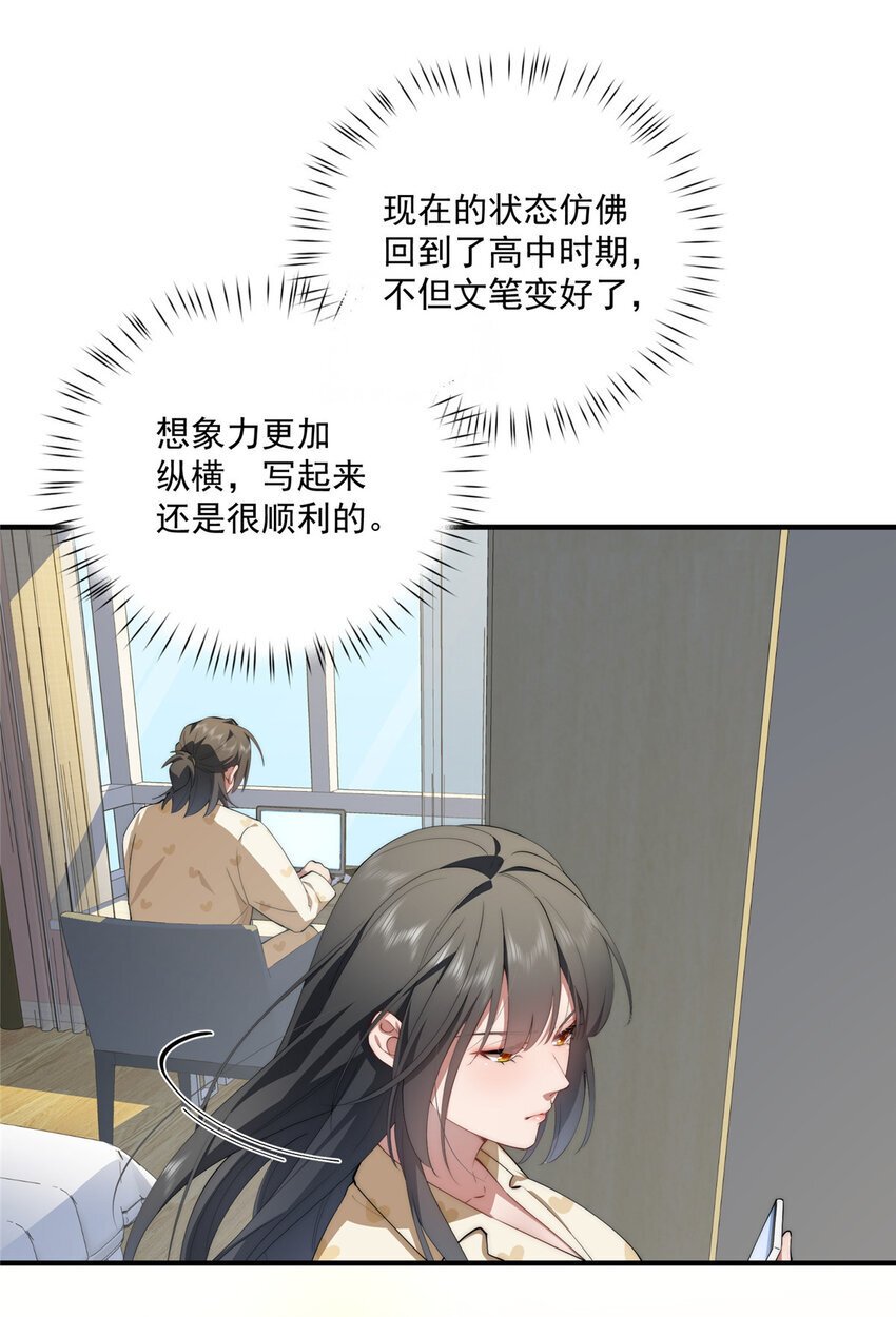 59 创世神9