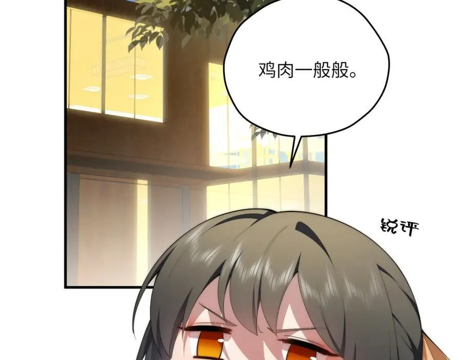 103 白兔奶糖6
