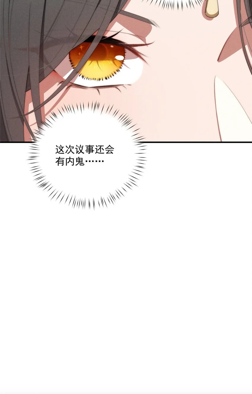 69 妈妈28