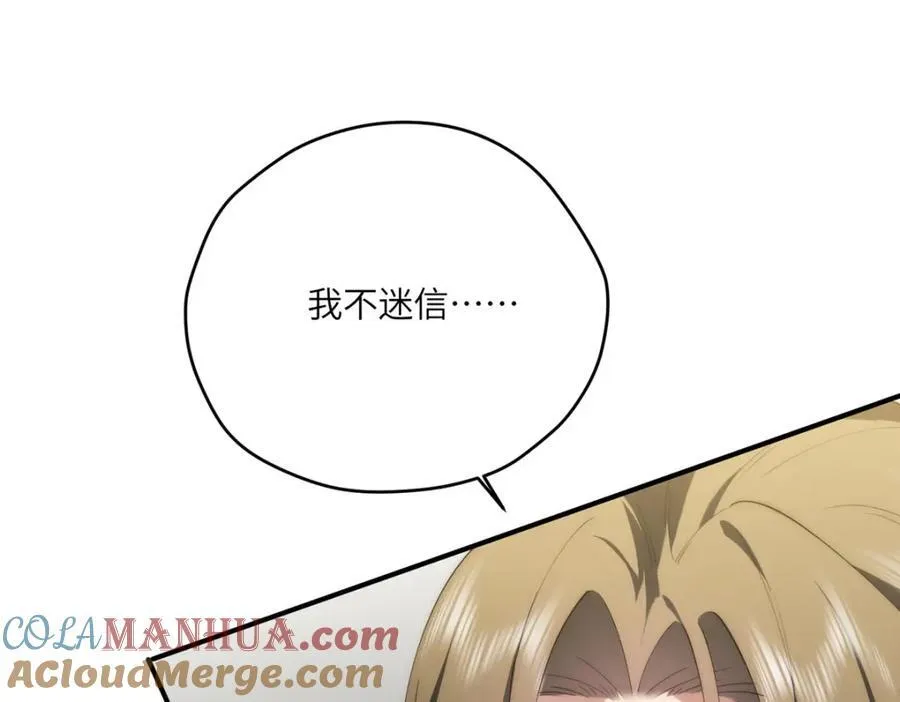 101 太在乎你108