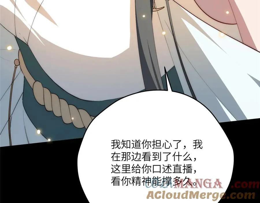 117 月影求助132