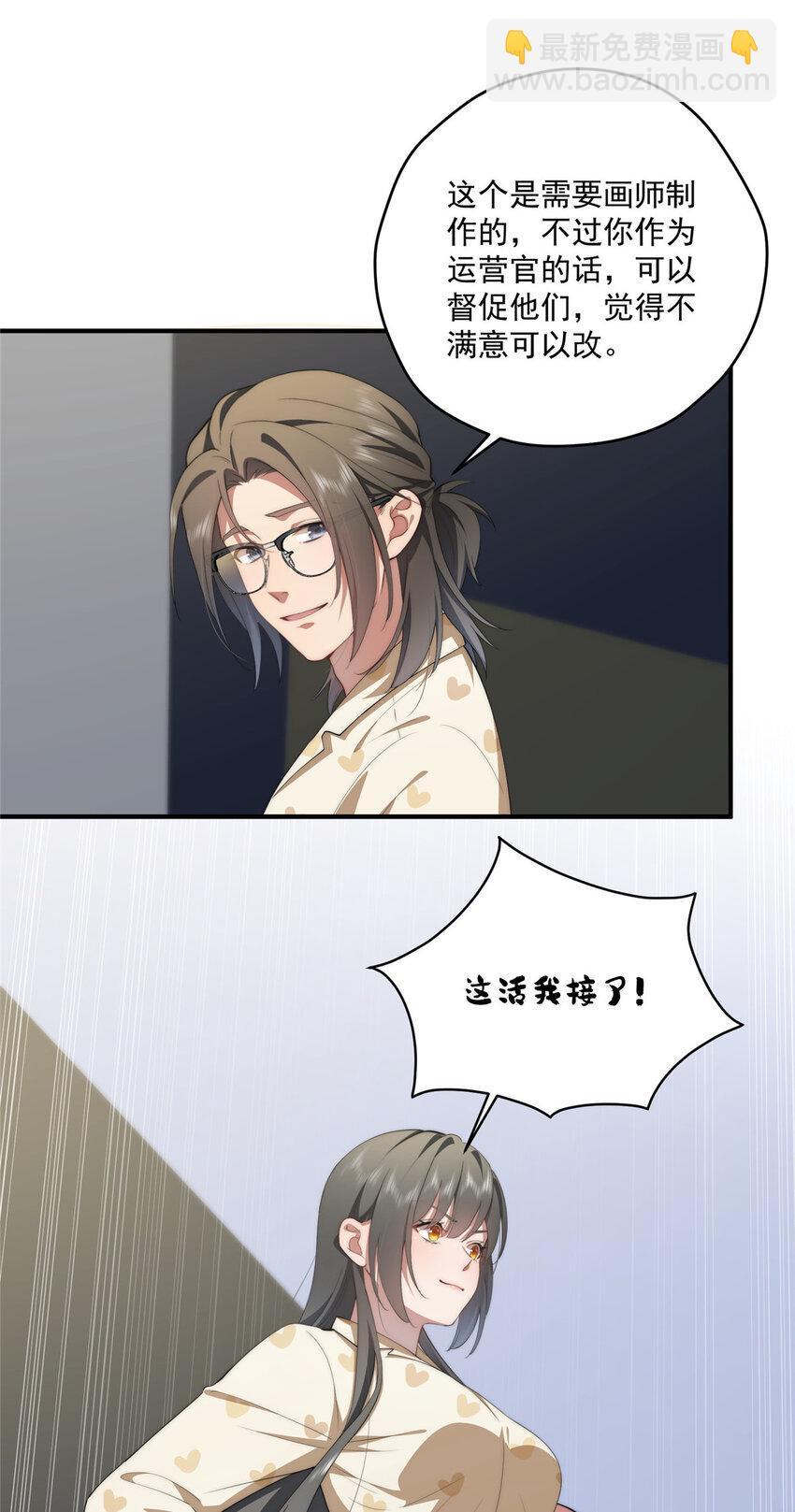 58 运营官39