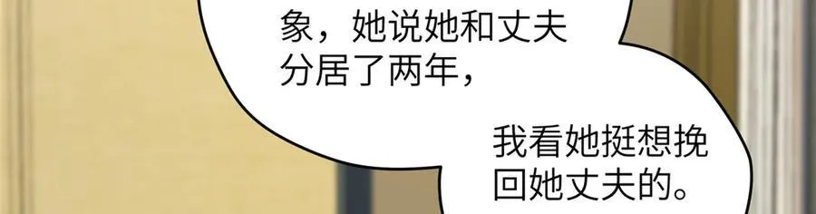 133 克制的欲望63