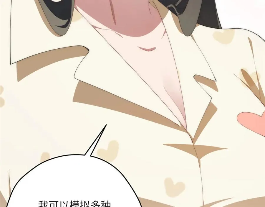 105 变天击地大法54
