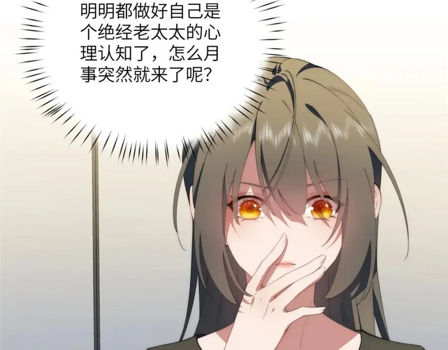 115 以幻成真10