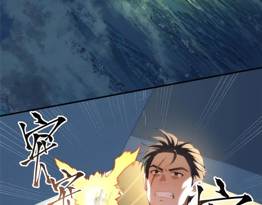 119 秋无际出手7