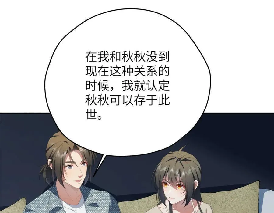139 认命22