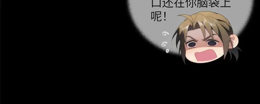 119 秋无际出手51