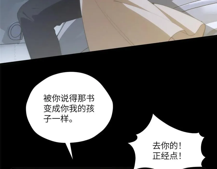 114 他很可爱157