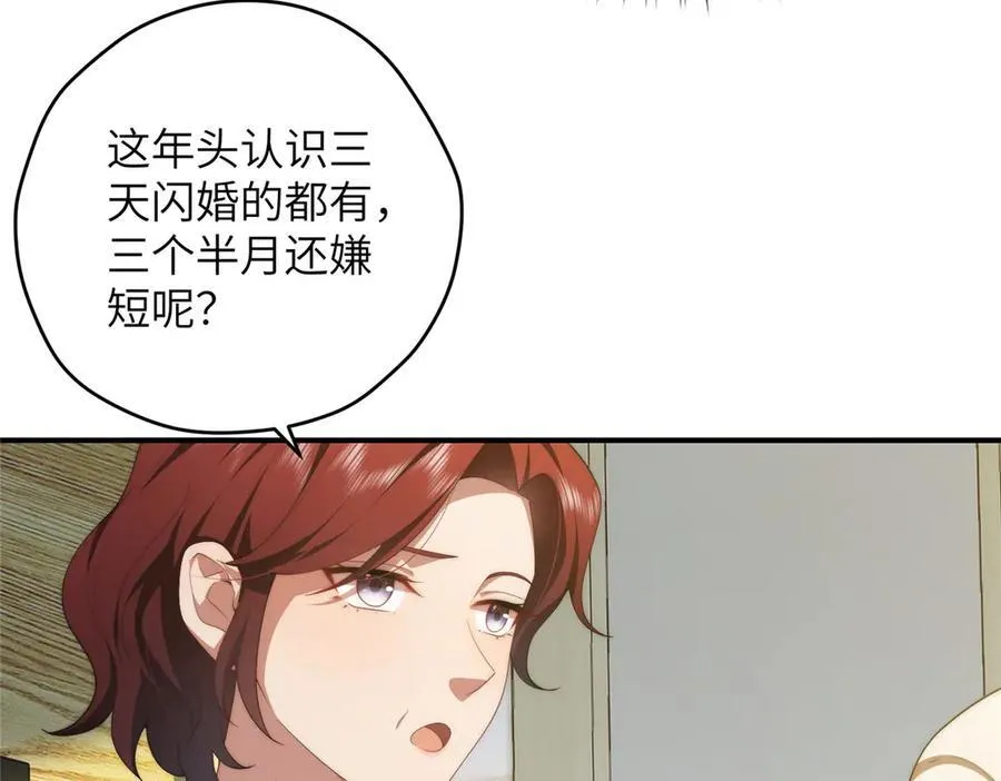 124 枕戈待旦81