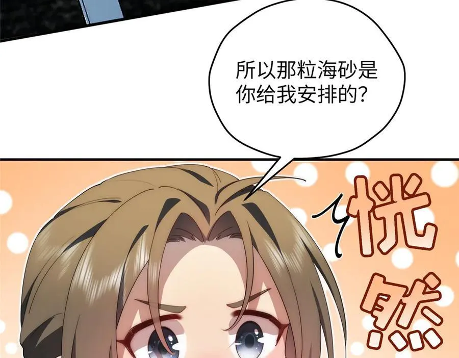 122 快睡觉31