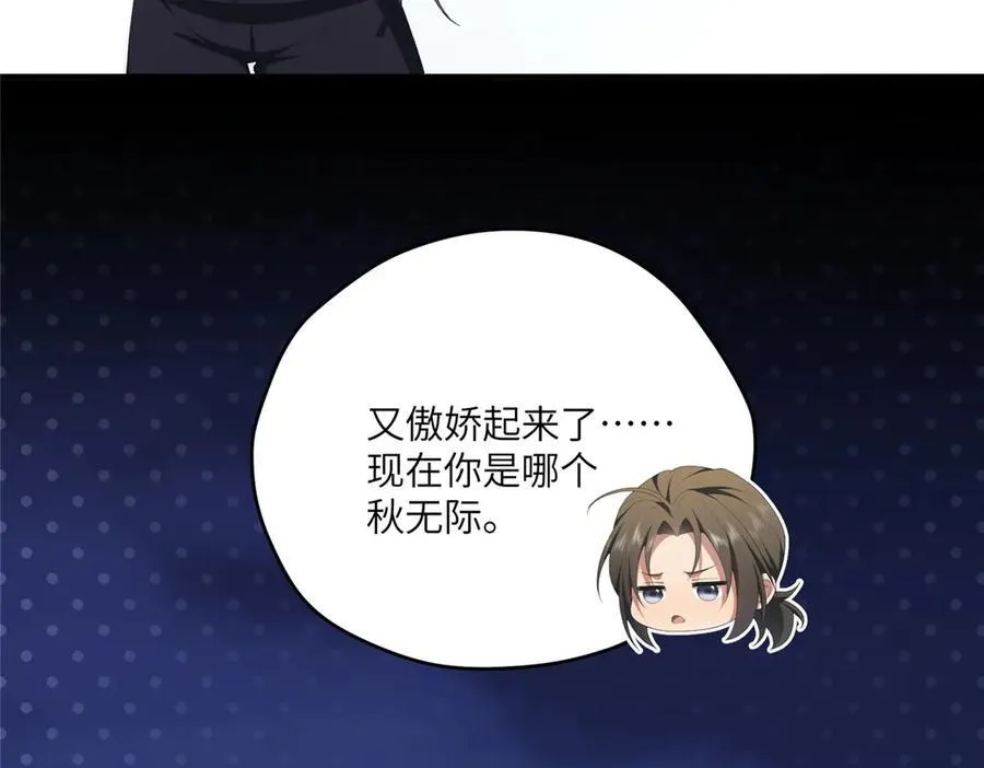 118 举杯邀明月43