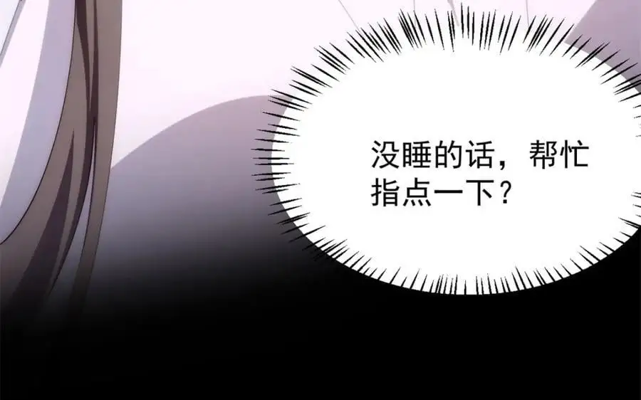 095 水人波高地81