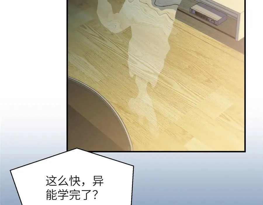 126 他是我的男人41