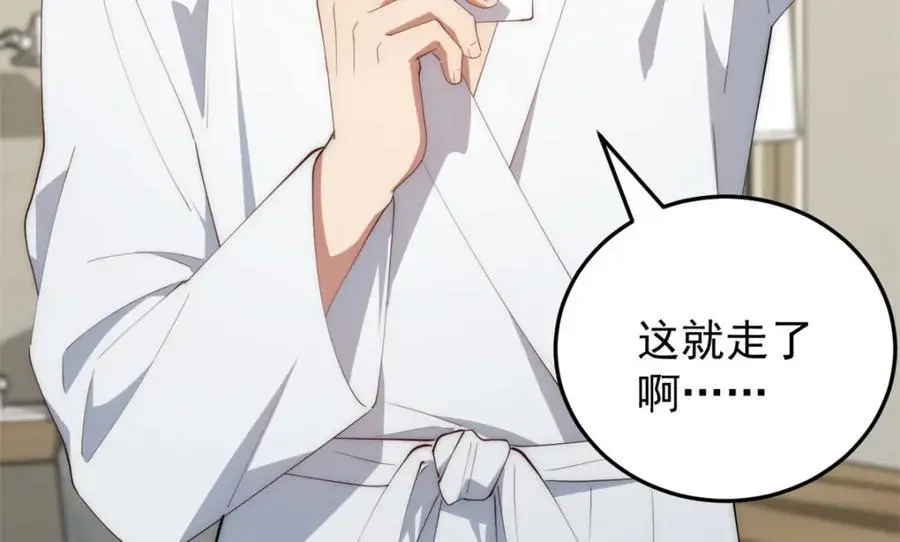 095 水人波高地9