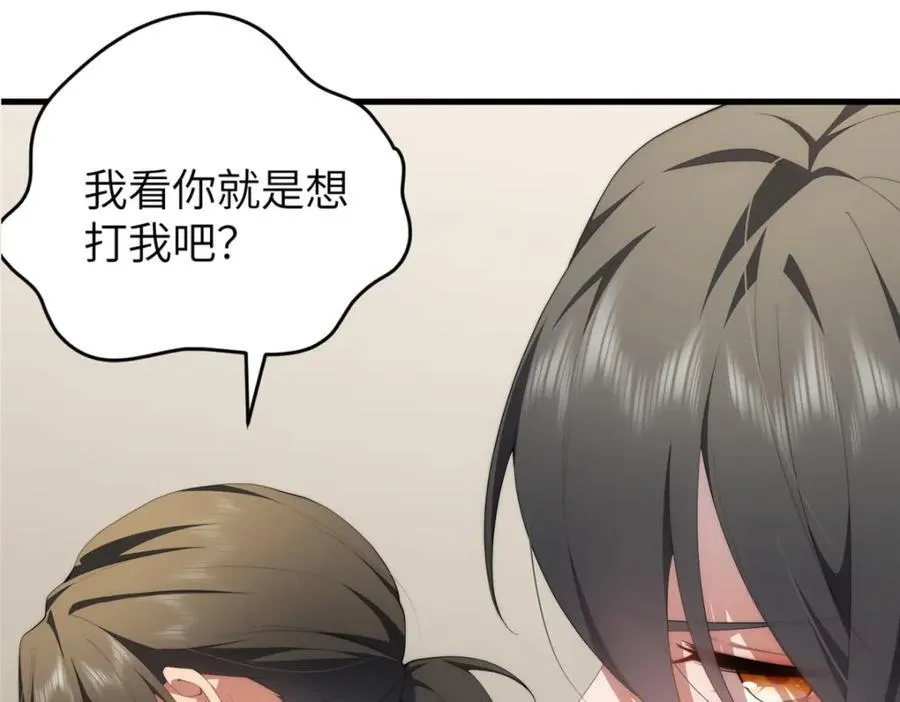 99 火了133
