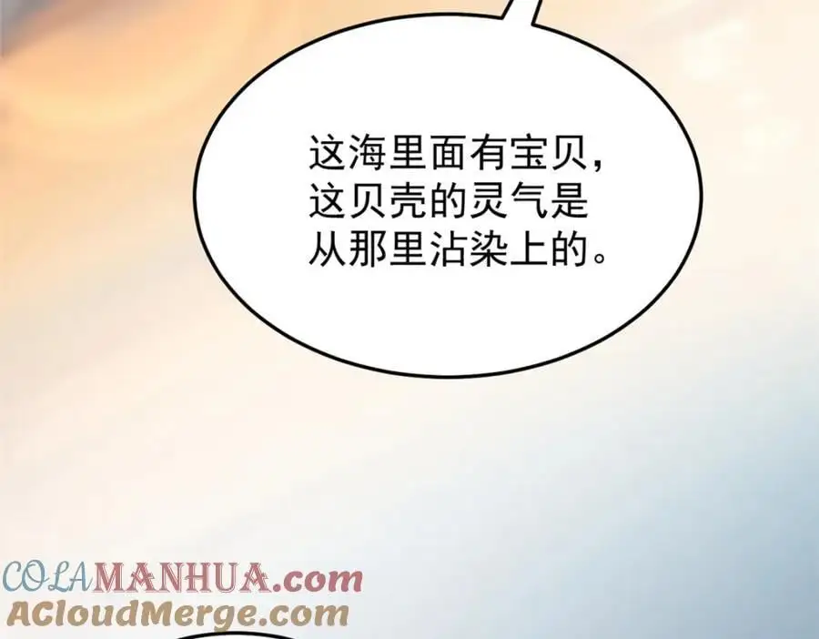 92 当然是住酒店啊44
