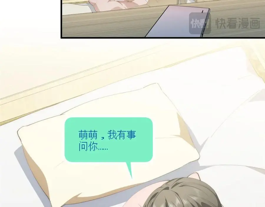 90 被看光了怎么办49
