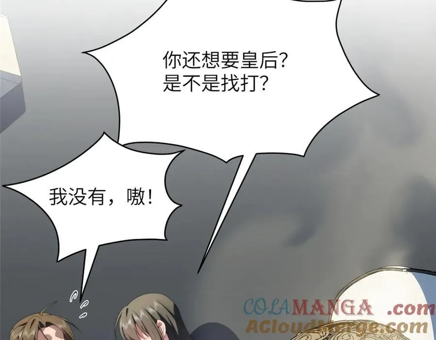 140 替天巡狩180