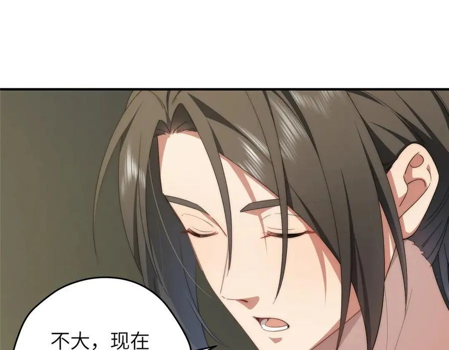 127 拱火146