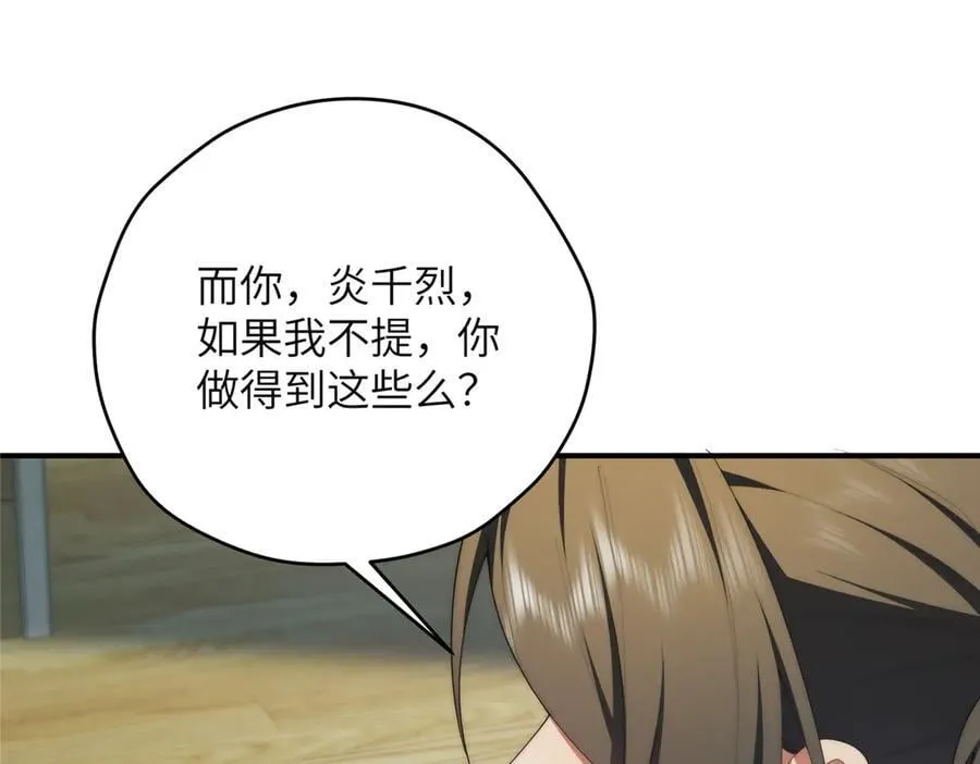 139 认命46