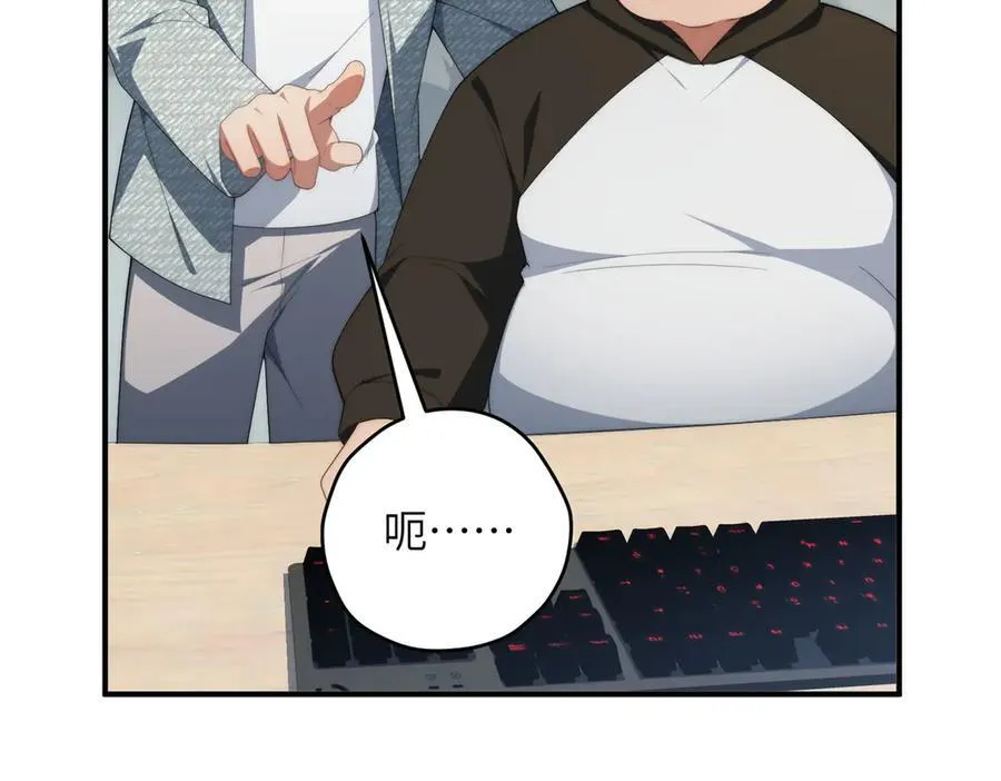 137 炎千千53