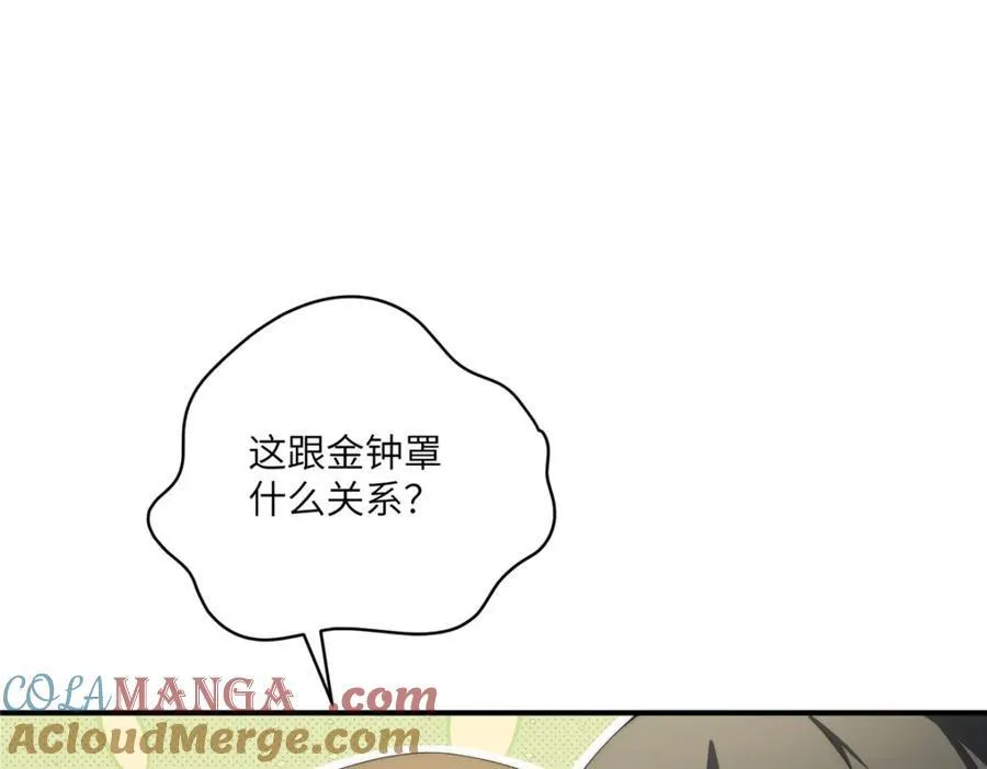 105 变天击地大法36